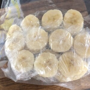 バナナの冷凍保存　輪切り